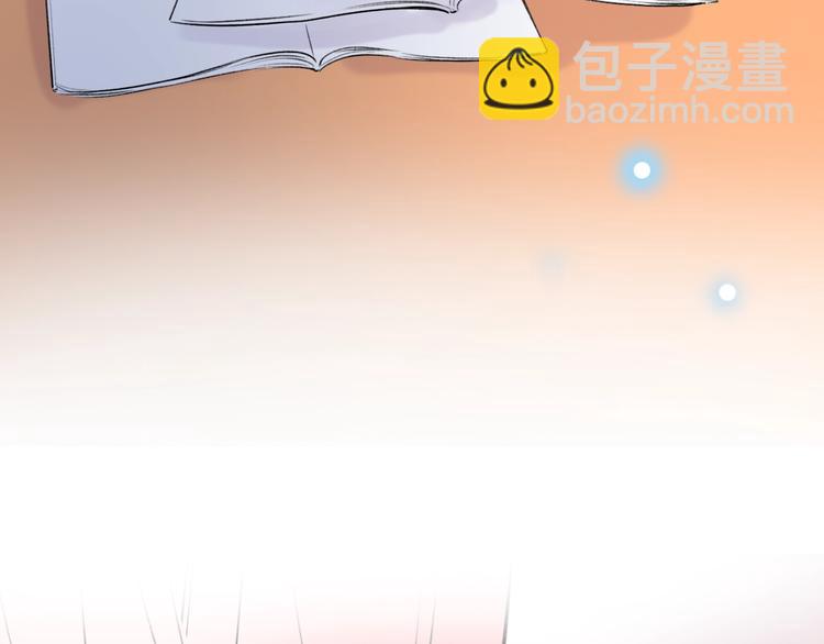 第49话  我们共同的秘密6