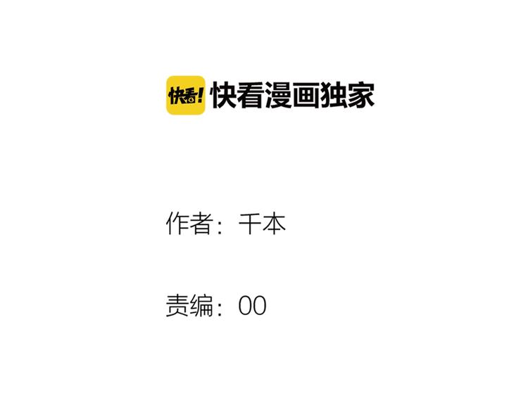 第49话  我们共同的秘密61