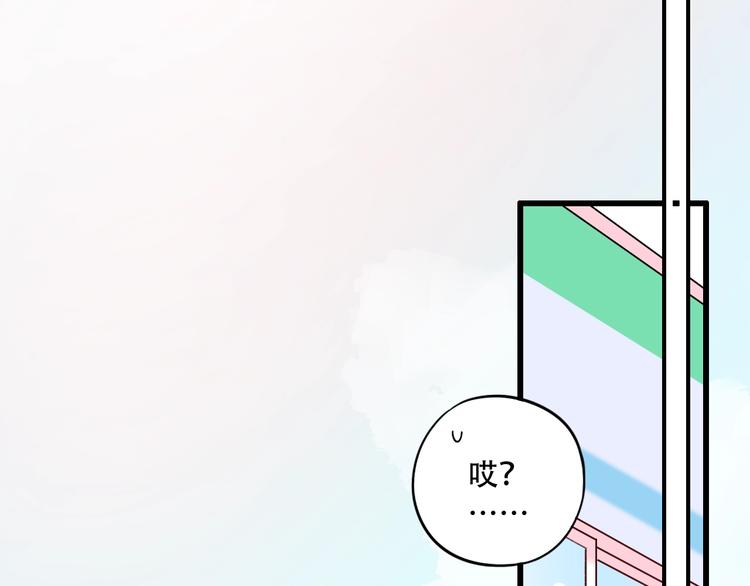 第49话  我们共同的秘密64