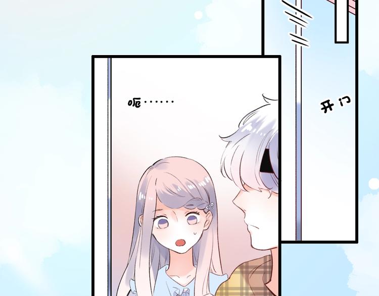 第49话  我们共同的秘密65