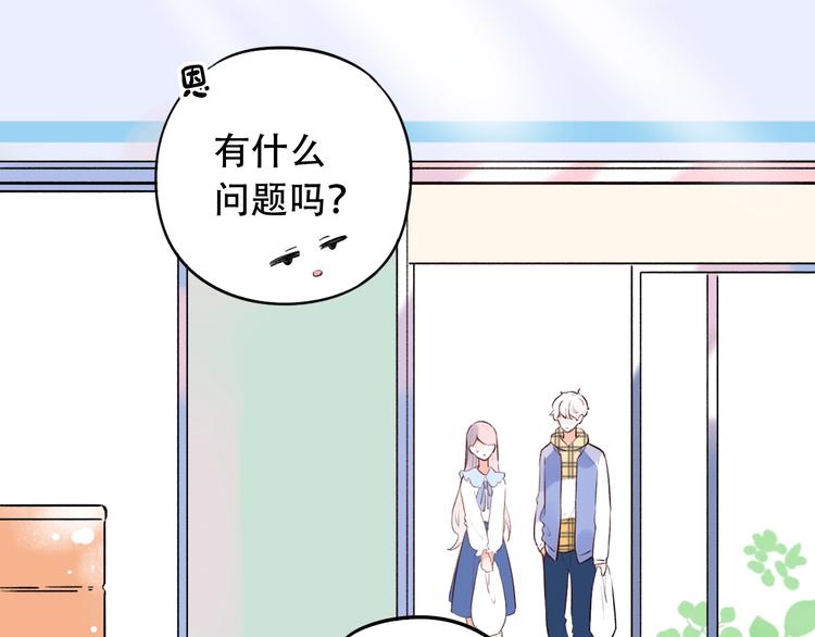 第49话  我们共同的秘密67