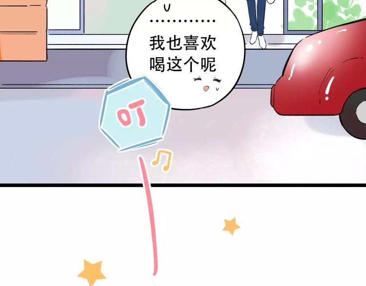 第49话  我们共同的秘密68