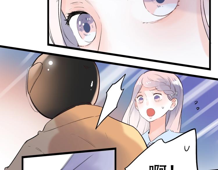第49话  我们共同的秘密72