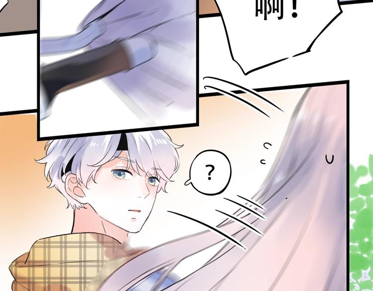 第49话  我们共同的秘密73