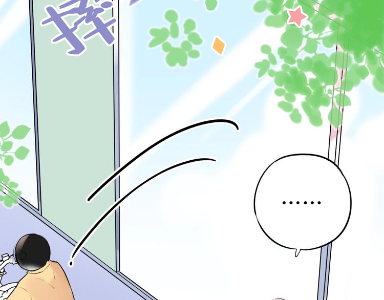 第49话  我们共同的秘密75