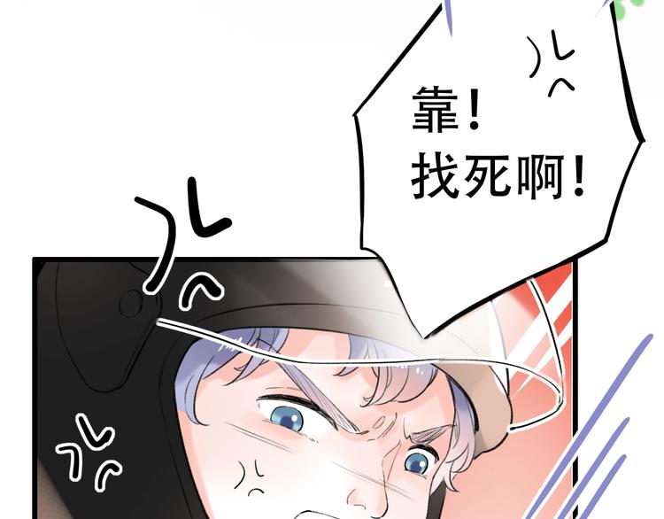 第49话  我们共同的秘密78