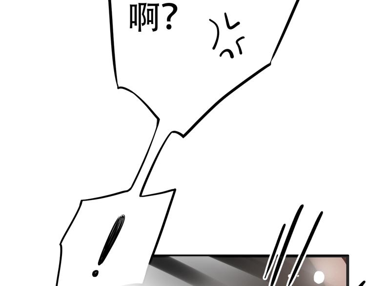 第49话  我们共同的秘密80