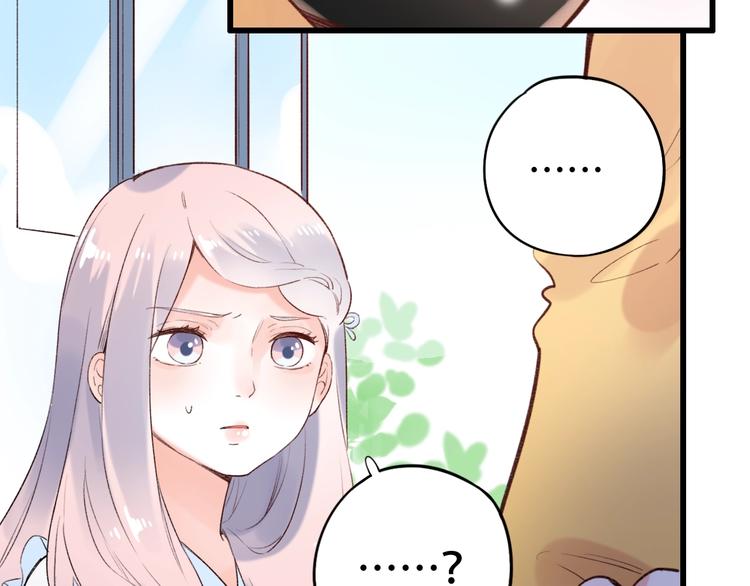 第49话  我们共同的秘密82