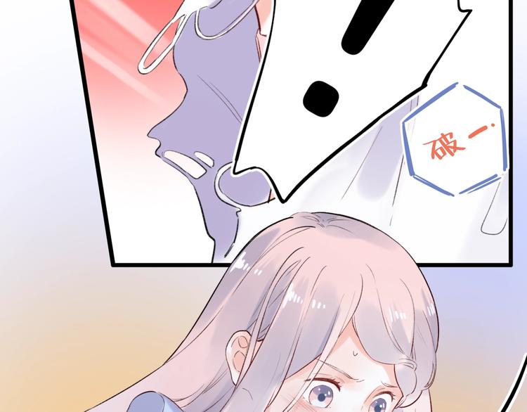 第49话  我们共同的秘密86