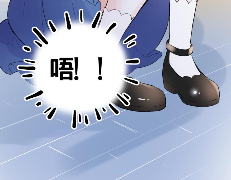 第49话  我们共同的秘密88