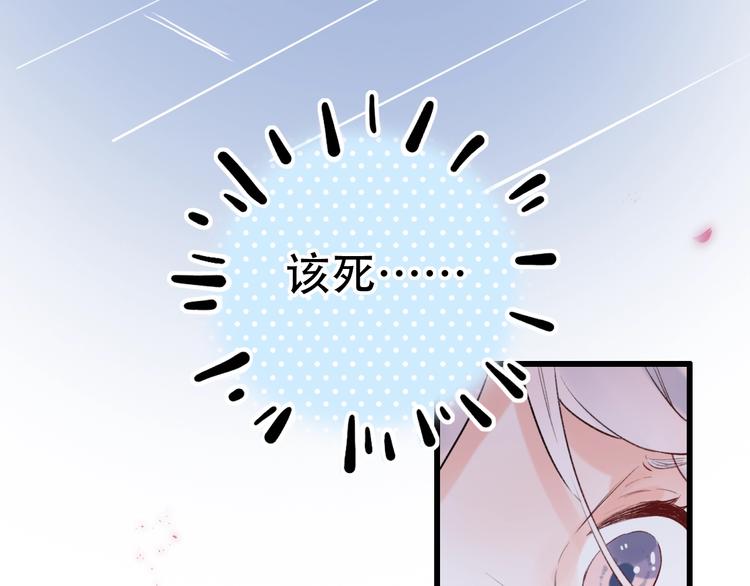 第49话  我们共同的秘密89