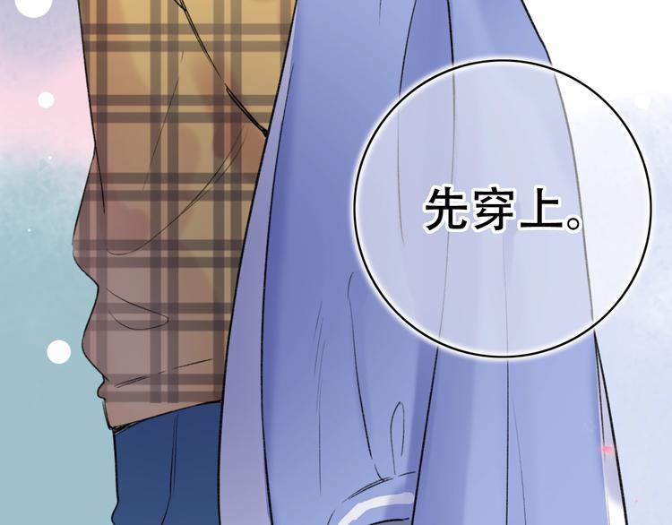 第49话  我们共同的秘密96