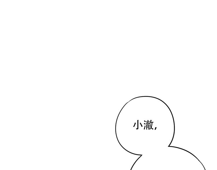 第51话（下）  明亮的心情0