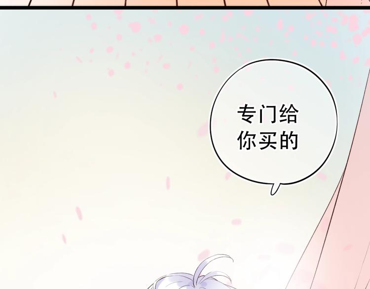第51话（下）  明亮的心情101
