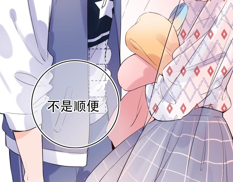 第51话（下）  明亮的心情107