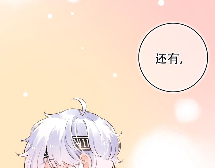第51话（下）  明亮的心情109