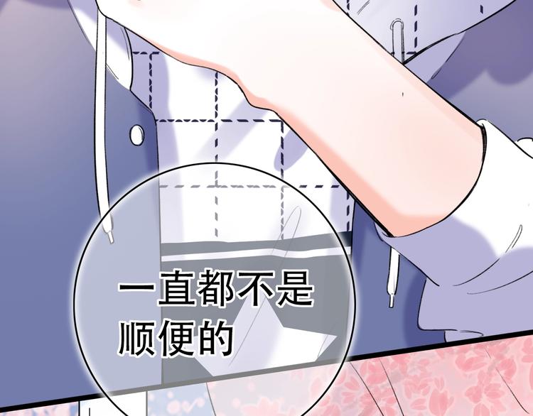 第51话（下）  明亮的心情113