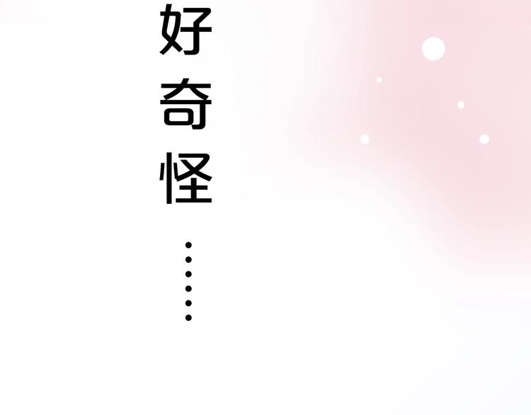 第51话（下）  明亮的心情118