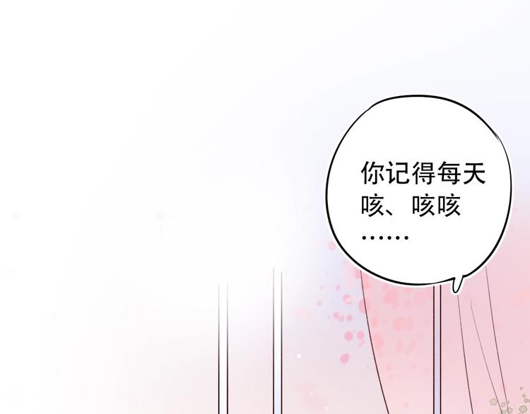 第51话（下）  明亮的心情119