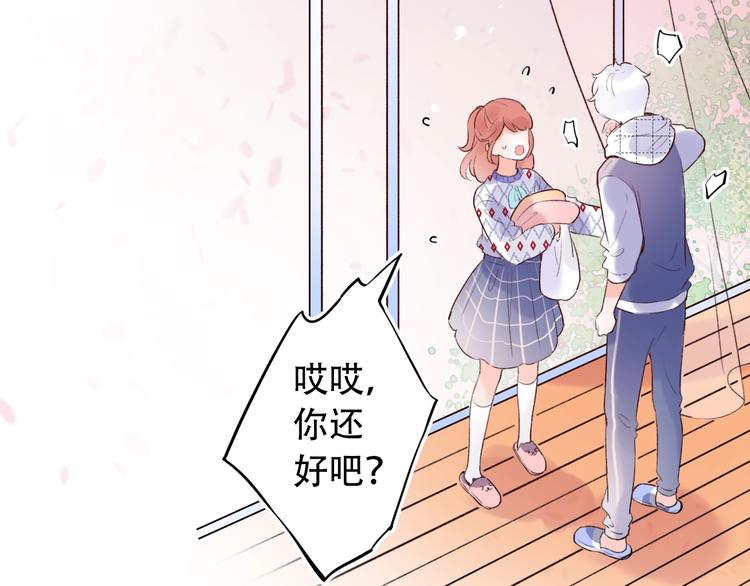第51话（下）  明亮的心情120