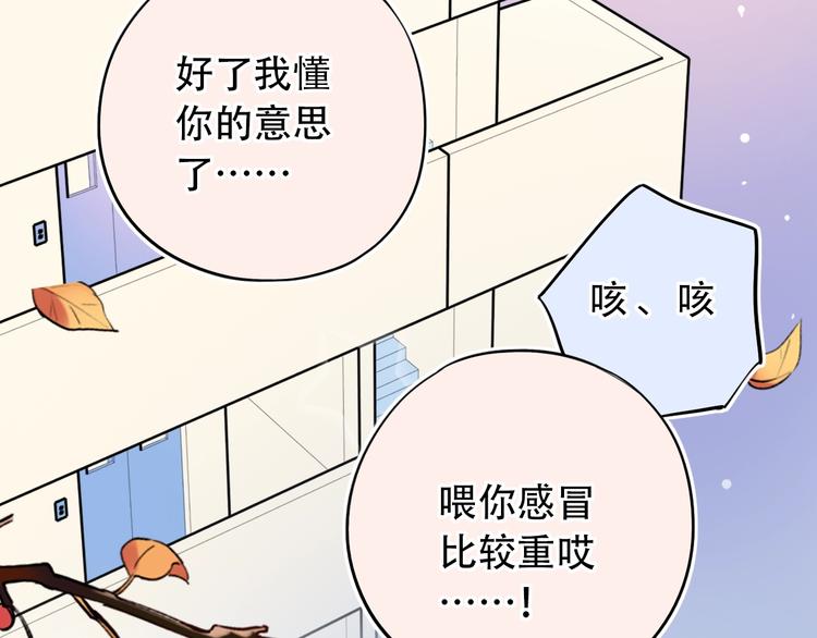 第51话（下）  明亮的心情124