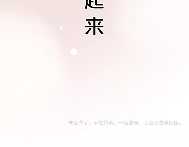 第51话（下）  明亮的心情127