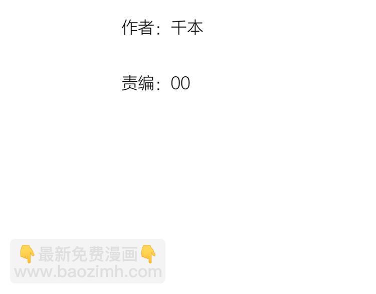 第51话（下）  明亮的心情14