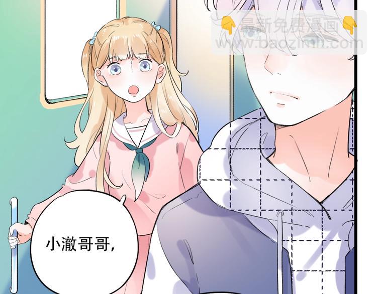 第51话（下）  明亮的心情16