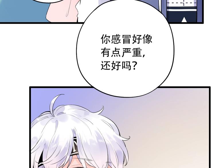 第51话（下）  明亮的心情17