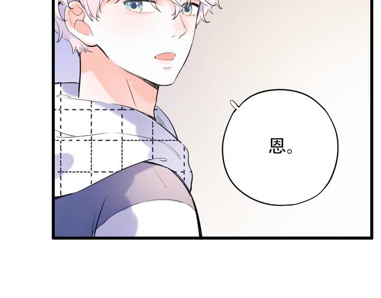 第51话（下）  明亮的心情18