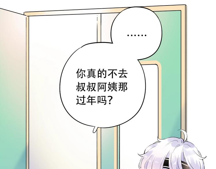 第51话（下）  明亮的心情19