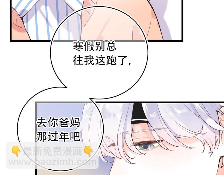 第51话（下）  明亮的心情2