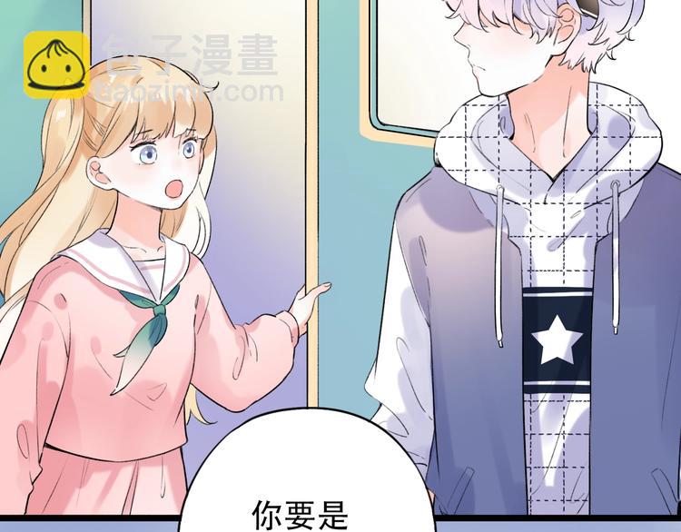 第51话（下）  明亮的心情20