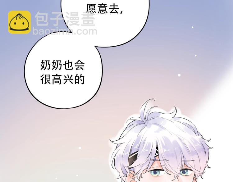 第51话（下）  明亮的心情21