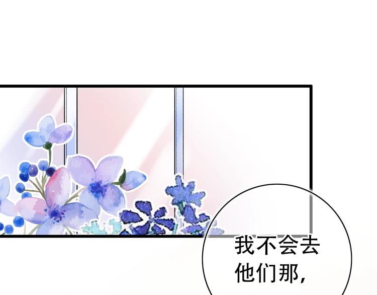 第51话（下）  明亮的心情25