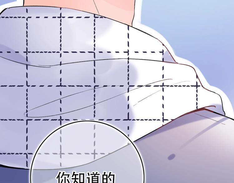 第51话（下）  明亮的心情28