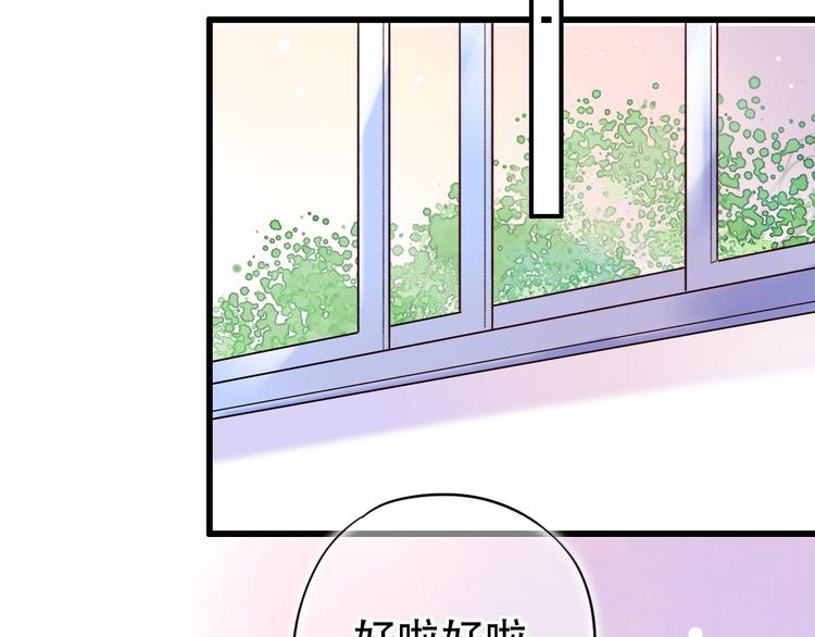 第51话（下）  明亮的心情34