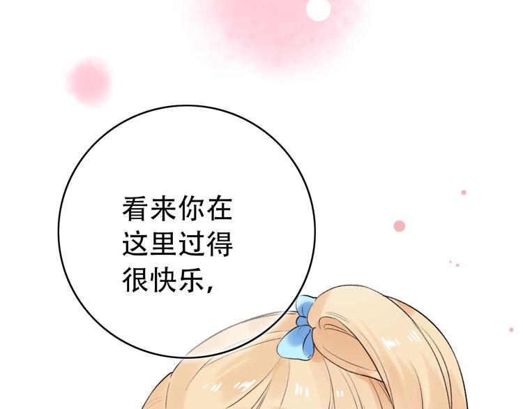 第51话（下）  明亮的心情36