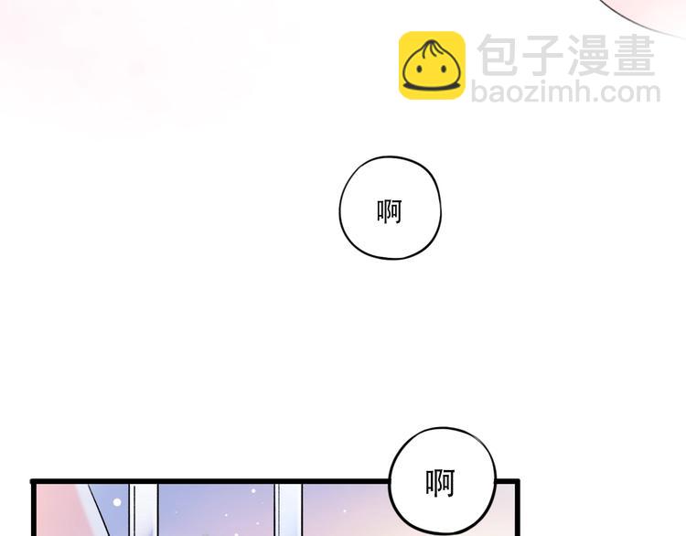 第51话（下）  明亮的心情40