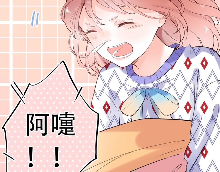 第51话（下）  明亮的心情42