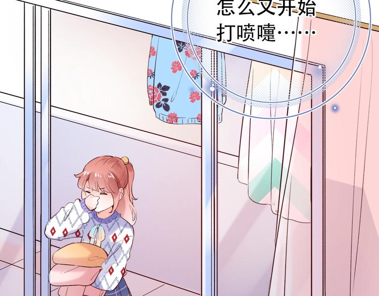 第51话（下）  明亮的心情45