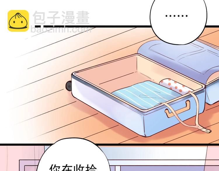 第51话（下）  明亮的心情58