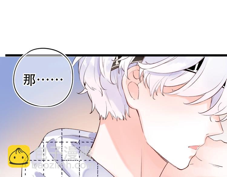 第51话（下）  明亮的心情62