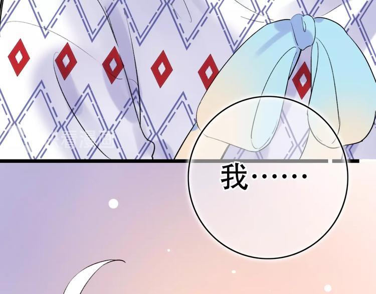 第51话（下）  明亮的心情78