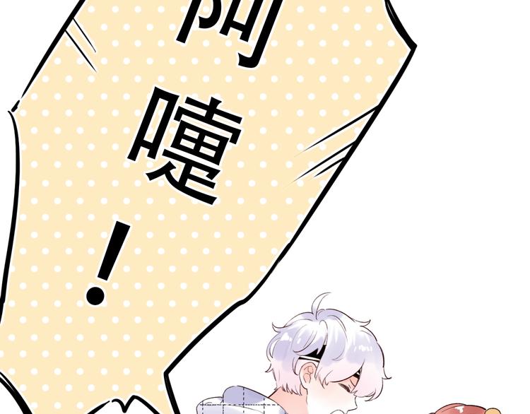 第51话（下）  明亮的心情83