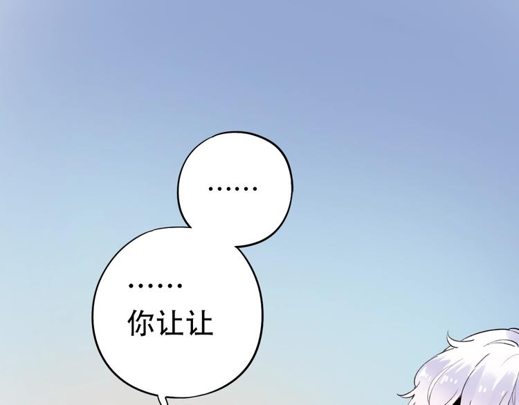 第51话（下）  明亮的心情87