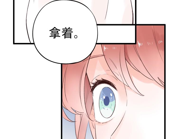 第51话（下）  明亮的心情93