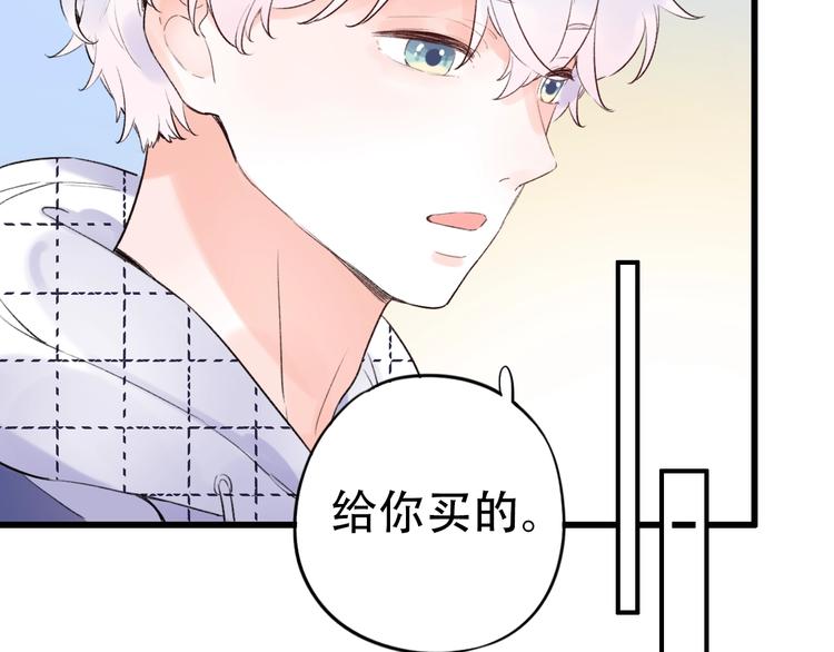 第51话（下）  明亮的心情99