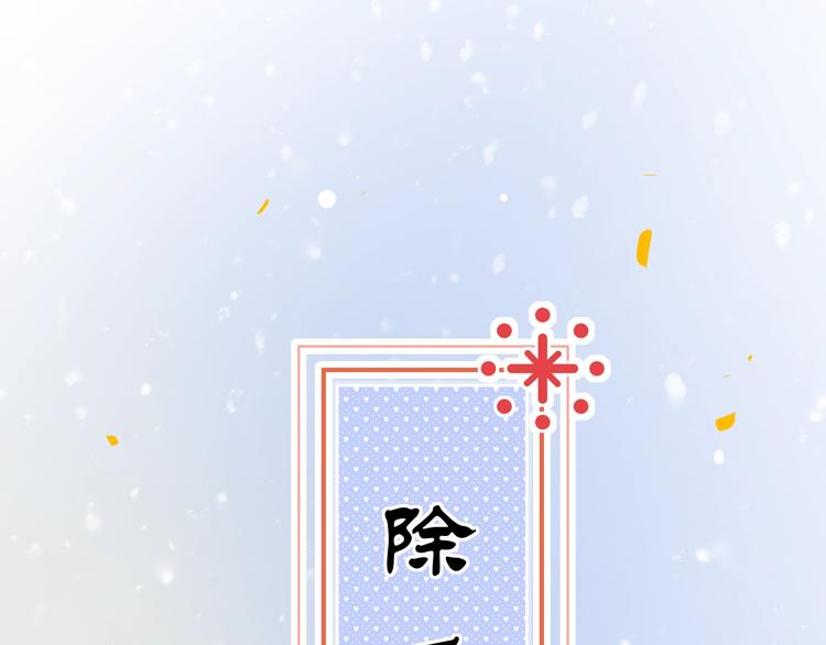 第54话  笨丫头0