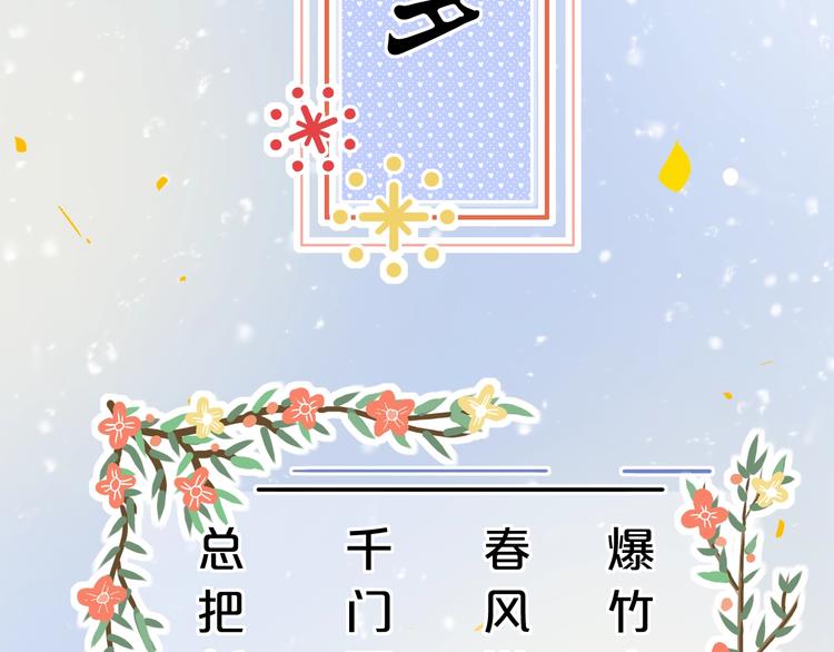 第54话  笨丫头1